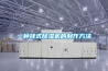 木材干燥除濕機 升溫除濕機CFZ-10 除濕效率高 除濕干燥機