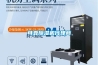 空調(diào)除濕效果能趕得上除濕機嗎？