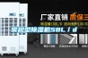 全熱交換新風系統的原理及優缺點分析