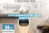 工業(yè)除濕機(jī)在生活中的作用_重復(fù)