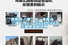 告別偽“潮”人，不做大“濕”兄——Sunshine大空間除濕機評測