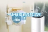 抽濕機加濕器使用不當損健康