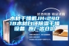 遼寧恒溫干燥箱設(shè)計(11月更新中)