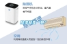 復旦申花除濕機怎么樣，質量如何？這個品牌大嗎，靠譜嗎？