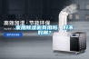 除濕機噪音_除濕機產生噪音的原因及解決辦法