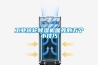 一種地下室雙冷源新風(fēng)除濕機(jī)的制作方法