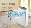 芒果烘干除濕機，芒果烘干除濕一體機更省心