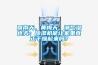 芒果烘干除濕機，芒果烘干除濕一體機更省心