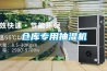 深度了解抽濕機，有空調(diào)真的不需要抽濕機？