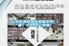 日本的除濕機品牌有哪些 國內除濕機品牌格局怎么樣