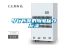 地下室怎么防滲除濕？總結幾點告訴大家