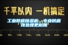 除濕機濕度值要設置正確 否則就是擺設