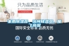 除濕器哪種牌子好(除濕機哪個牌子好？除濕機行業十大知名品牌匯總)