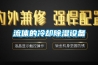商業除濕器應該如何選購？