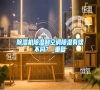 除濕機(jī)除濕和空調(diào)除濕有啥不同？_重復(fù)