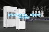 云浮印刷電路用基材基板恒溫恒濕柜報價(今日推薦：2022已更新)