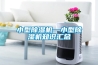 濕熱恒溫恒濕實(shí)驗(yàn)室參數(shù)性能介紹