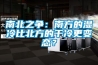 供應慶聲QTHS系列恒溫恒濕試驗箱／價格／廠家／規格