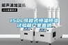 智能除濕機及智能除濕機控制系統的制作方法