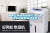 中央空調本身有新風口，為什么還要裝新風系統(tǒng)