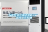 新風(fēng)機(jī)組配套高壓微霧加濕器