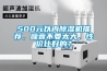 工業除濕機廠商直銷
