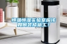 除濕機十大品牌排名—除濕機十大品牌排名介紹