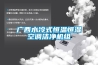 除濕器什么季節用 除濕機有什么作用_重復