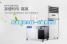 家用抽濕機的使用常識有哪些 抽濕機品牌有哪些推薦