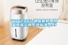 恒溫恒濕試驗箱冷凝器壓力調(diào)節(jié)閥的作用快訊