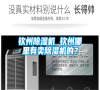 欽州除濕機 欽州哪里有賣除濕機的？