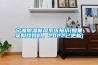 欽州除濕機 欽州哪里有賣除濕機的？