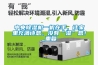 中央除濕機(jī)一機(jī)在手，讓家里充滿詩意，沒有“濕”意！_重復(fù)