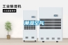 吉林優(yōu)質(zhì)除濕機(jī)方案(喜大普奔!2022已更新)