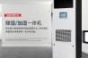 除濕機之蒸發器、冷凝器原理