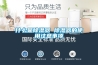 濕度概念買除濕機(jī)別被“概念”迷惑