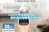工業(yè)除濕機供貨公司