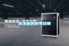 家用除濕機行業，除濕機哪個牌子噪音小，靜音，性價比高，質量好？