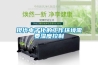 大慶除濕機(jī)廠家，印刷除濕機(jī)報(bào)價(jià)