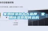 深圳恒溫恒濕試驗箱.