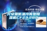 用空調(diào)制熱加除濕機(jī)除濕能打敗南方濕冷嗎？