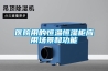 深圳抽濕機價格
