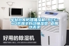 步入式高低溫交變試驗室價格