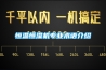 自動調節22L可程式恒溫恒濕環境老化試驗箱批發