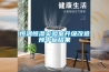 轉輪除濕機-鴻河空氣處理為您服務-轉輪除濕機＊