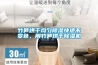 家用空調有除濕效果，還有必要單獨安裝除濕機嗎？ – 施諾官網