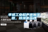 蒙特ML系列轉(zhuǎn)輪式除濕機(jī)、蒙特除濕機(jī)ML1100代