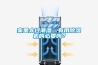 自營(yíng) 美的除濕機(jī) 30L家用地下室別墅商用吸濕器 MDDP-30DFEN1