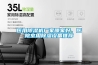 醫(yī)用除濕機廠家哪家好，醫(yī)院室用除濕設備推薦