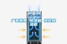 桌上型恒溫恒濕箱／單點(diǎn)式恒溫恒濕試驗(yàn)箱／環(huán)境試驗(yàn)箱